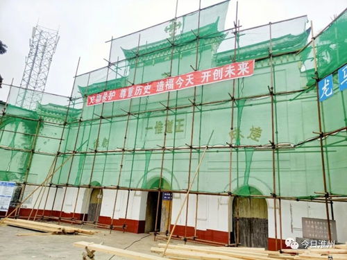 淮州新城藏古韻 重點(diǎn)文保單位啟動(dòng)搶險(xiǎn)加固，守護(hù)歷史記憶